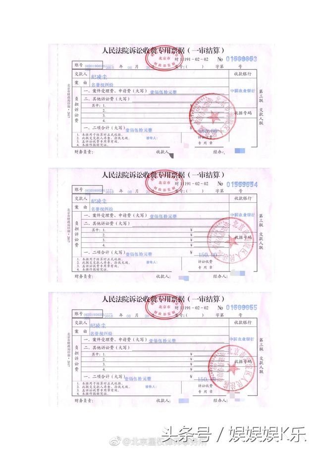 纪凌尘对于出轨事件造成名誉扫地，发律师函告造谣者，谁的错？