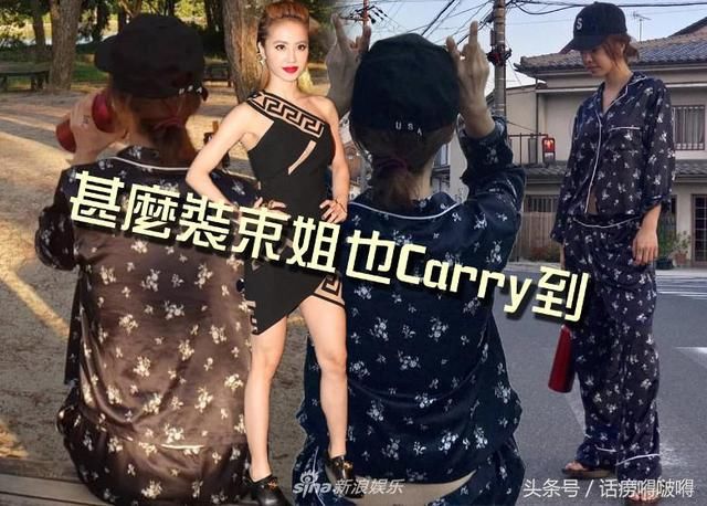 时装教主!蔡依林森林看日出 素颜穿睡衣依然潮