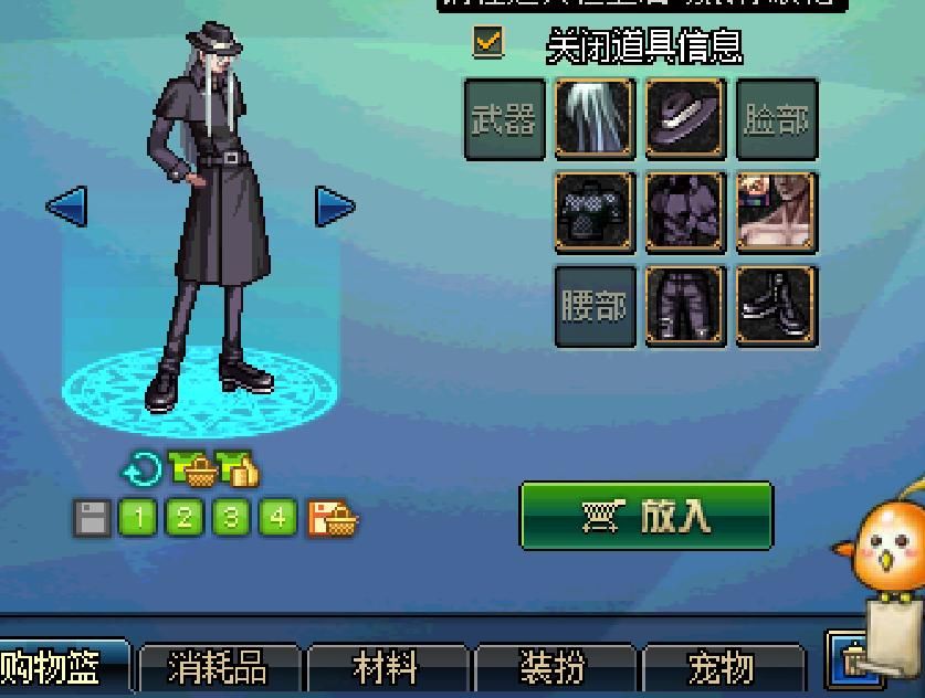 DNF:仅用商城时装就能完成的完美COS 完美重现柯南大蛇卡普