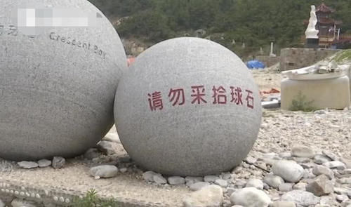 游客欲带走景区球石被阻拦,为何门票140,拿块石头也不行吗?