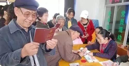 企业退休人员退休金上涨部分到账啦！