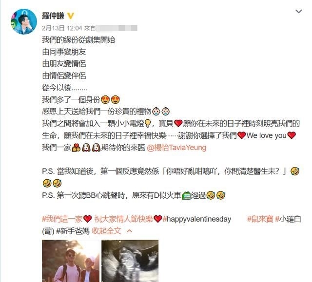  杨怡：杨怡怀孕后首现身，挺7月孕肚载母亲外出，下车接受采访很亲切
