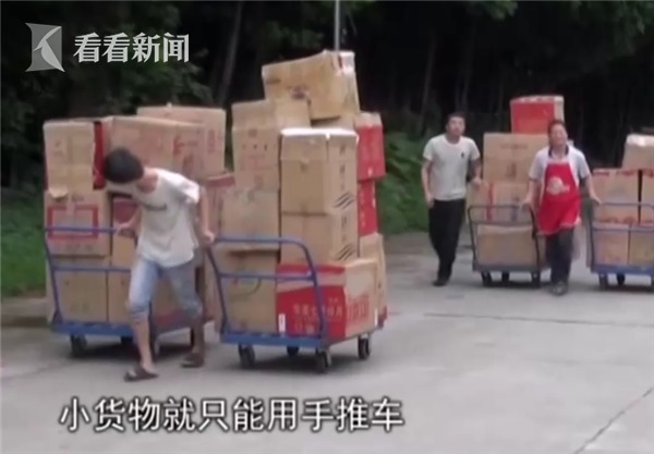 广东省纪委曝光东莞一社区干部粗暴逼迁企业