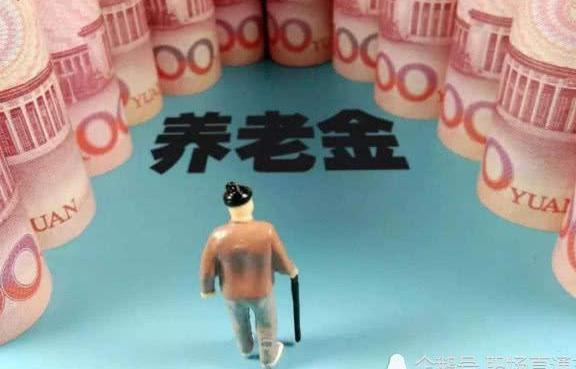 灵活就业人员什么年龄买养老保险最合适？看完后，网友：还好不晚