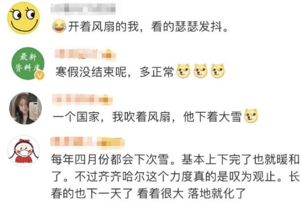  济南■积雪比人高出门靠挖！最强暴雪上热搜！山东有霜冻，济南也变冷