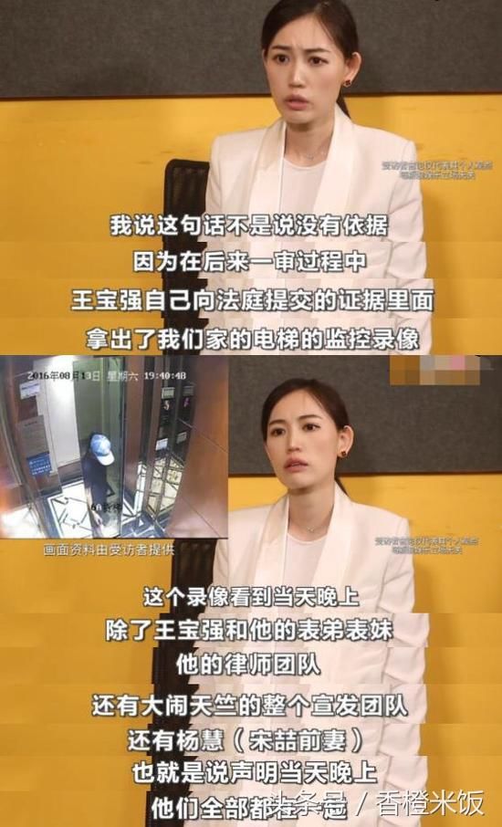 马蓉大呼莫须有,大指离婚事件早有预谋,不给机会公开说这些事