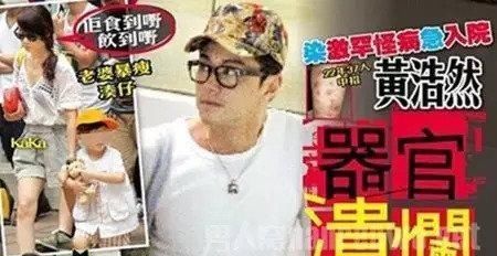  杜琪峰@无绯闻可炒，黄浩然入圈24年只混个眼熟，这“衰星”命没大师能破