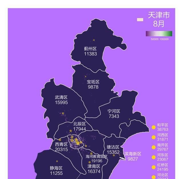  【置信区间】8月城市房价地图出炉！40个城市、223个区域的真...