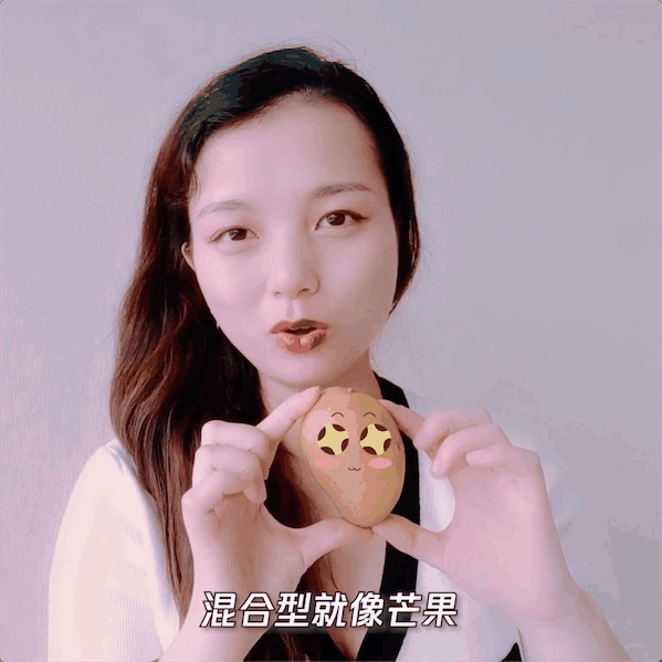  『蔬菜』干皮油皮混合皮，你是哪种肤质？看完这5种水果蔬菜，秒懂！