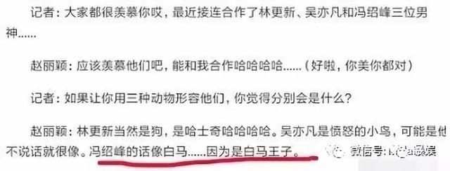 卓伟又写新诗爆料，赵丽颖无奈晒狗劈叉，到底最后谁会打脸？