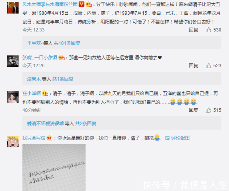 阚清子终于发话,12字扎心回应直截了当,网友:这回总算死心了
