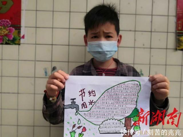 「宣传」江永县夏层铺学校开展线上“世界水日”系列活动