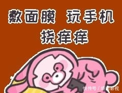 「国家」国家喊你敷面膜啦!“全国敷面膜指数地图”发布
