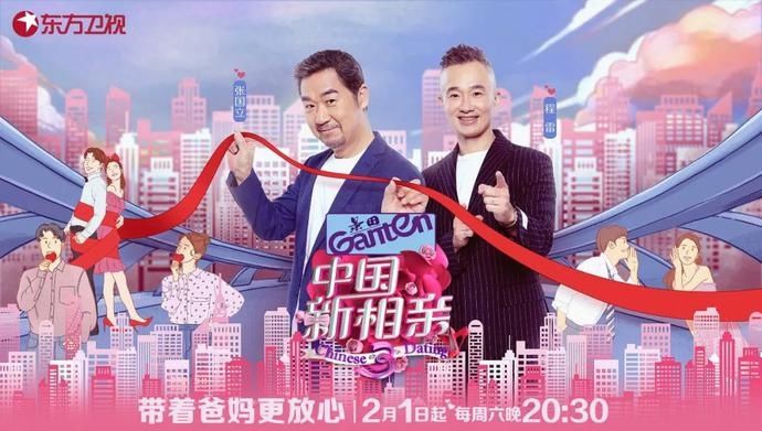  [好事]莱星为婉碧佩戴花戒指促成好事？