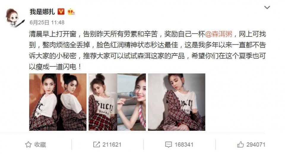 张翰最新恋情再曝光，又一女神遭沦陷，网友:无风不起浪