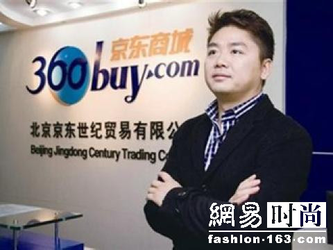 刘强东竟拿下了巴黎世家 穿衣品味也时髦的飞起