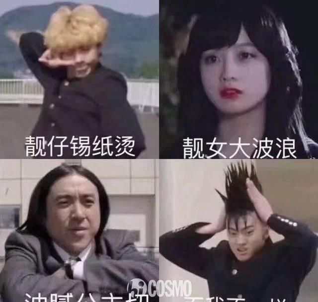  「种卷发」美人计 | 这一渣女波浪卷，可真漂亮啊！
