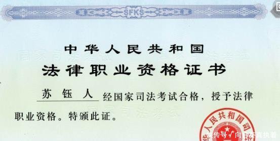 未来8年,中国最吃香的4个证书,考上了就是金饭