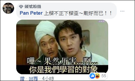  「宪训中心」当着蔡英文的面，台士兵“向后转”乱成一团