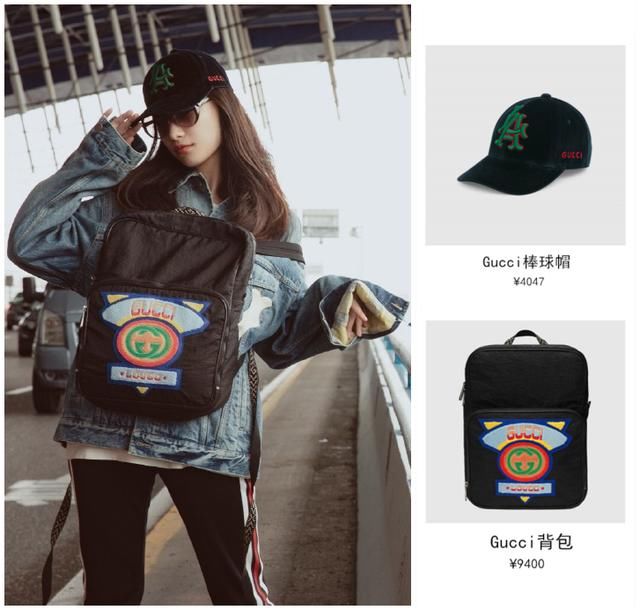 超5万穿搭现身机场，倪妮硬是穿出清新时尚感，看来这钱花的真值