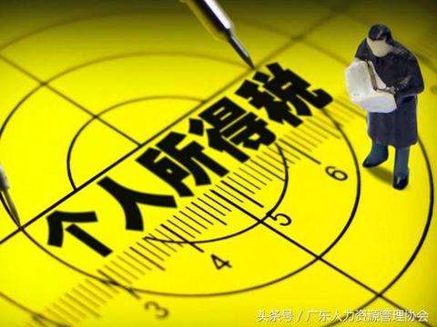 2018年个人所得税起征点上调最新消息 附:个人