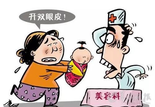  『审美观』爱美之心人人有之，但这位妈妈竟让一岁女儿做双眼皮