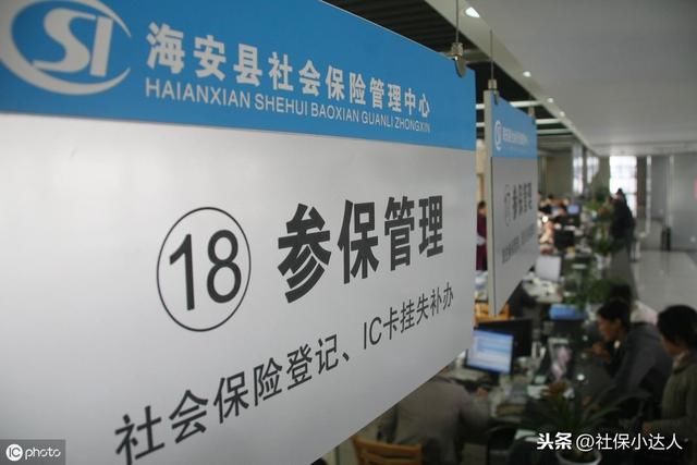 离职以后社保关系该怎么转移？需要公司出具什么证明？