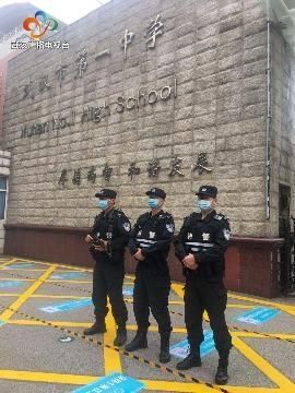  『护航』武汉特警：你安心上课，我硬核护航