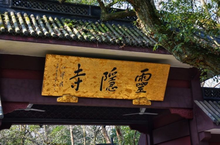 我国最“低调”的寺庙:已有1700年历史,至今却鲜有人知