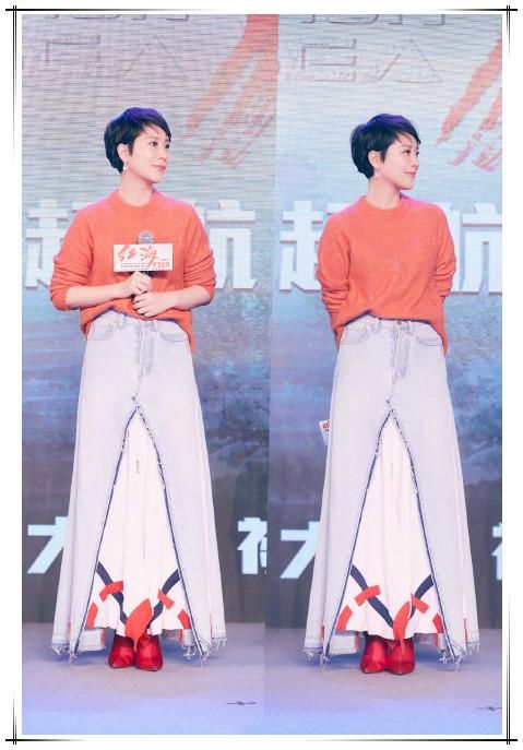 海清也把牛仔裤剪成四片贴在裙子上，网友:一定是我太土了