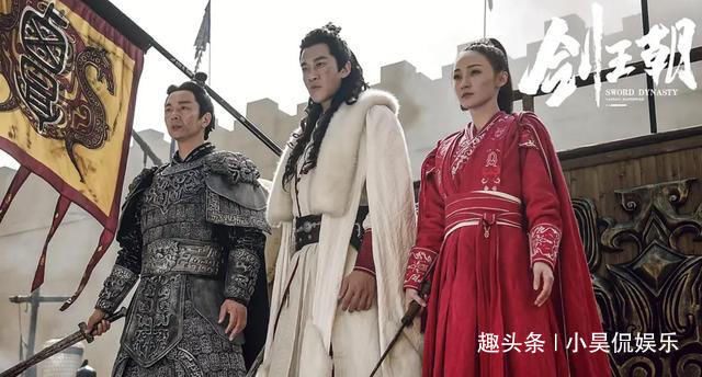 剑王朝蘅王结局