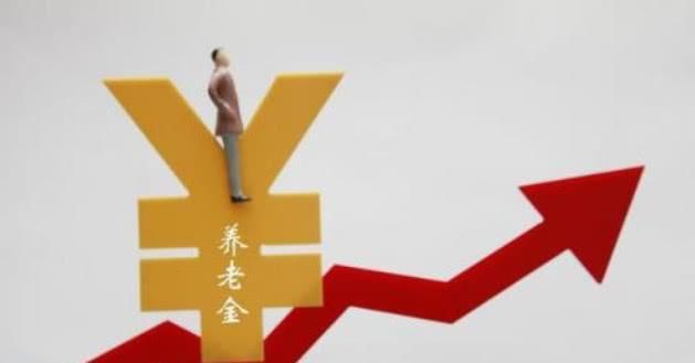 企退人员有福了将在5月全面“补发”养老金, 你的领到了吗