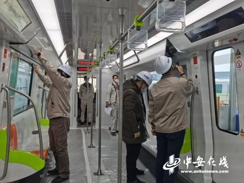  『列车』合肥轨道交通5号线第三列车通过出厂验收
