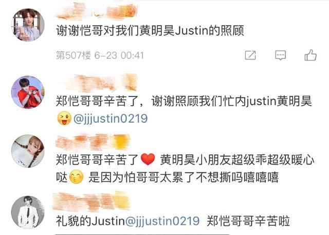 NPC奔跑吧撕鹿晗，遭粉丝人身攻击？毒唯疯狂起来真要命！