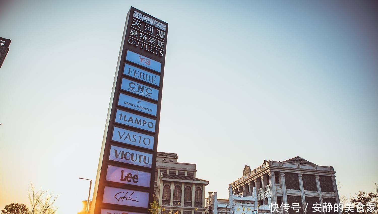 12月31日,任达华、朱茵将前往天河潭,揭开这家奥特莱斯的面纱