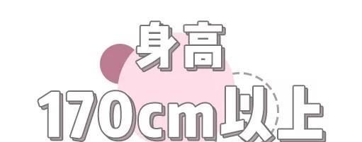  『短发』什么身高就留什么发型,你选对了吗?选对才能显高显脸小!