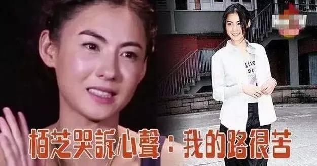 赵丽颖疑似淡出娱乐圈，明星们为什么开始害怕卖惨了