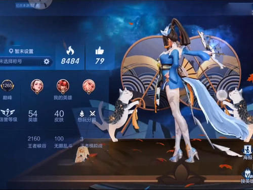  『皮肤』哪款SNK皮肤放主页最好看？火舞魅语抢眼，橘右京修罗帅炸了