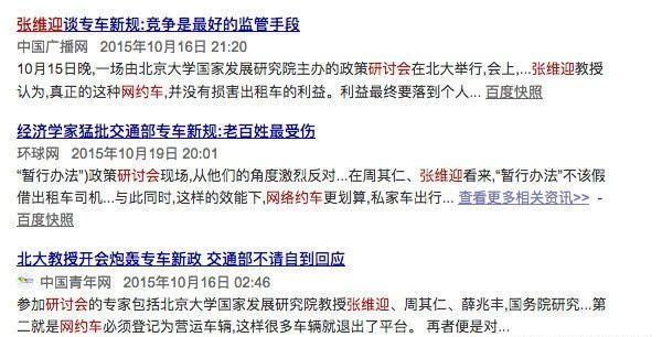 7天时间，接连处罚，滴滴美团处罚已达百万，司机呼喊：放过我吧