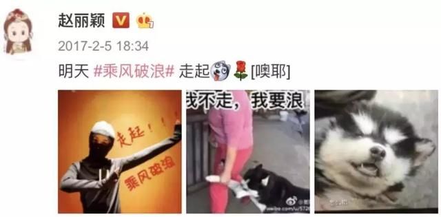 赵丽颖要公布对象?暗戳戳秀了2年恩爱没人相信?