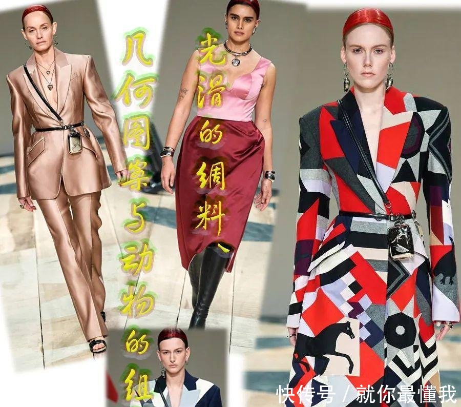  「下身配以」时尚巴黎时装周上Alexander McQueen2020秋冬的视觉盛宴