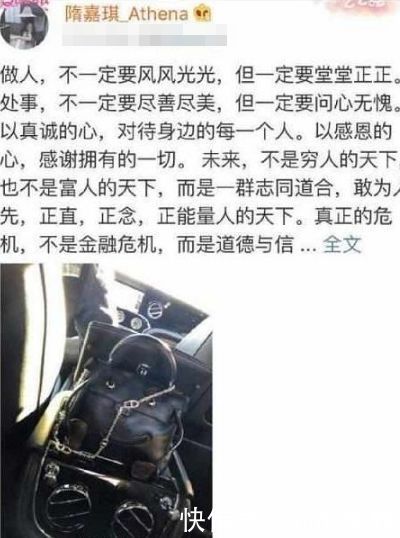 婆婆被抓，假疫苗老总儿媳现身街头，转移资产要跑路？