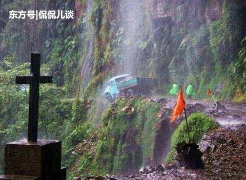  [死亡之路]世界最难走的公路，被称为世界第一线险路，敢走的司