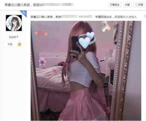  新人■战争游戏公会为抢萌新出奇招：会长女装当门面，新人进去就发钱！