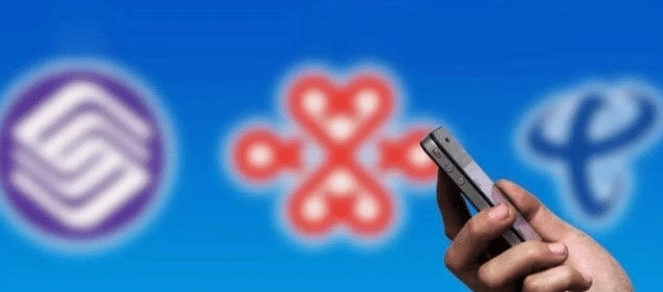 “携号转网”日期定了？运营商发布三大规定，有一些用户“走”不