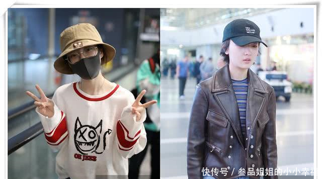 看了冯提莫的机场照，再看看周冬雨，网友直呼我宁愿做个胖子！