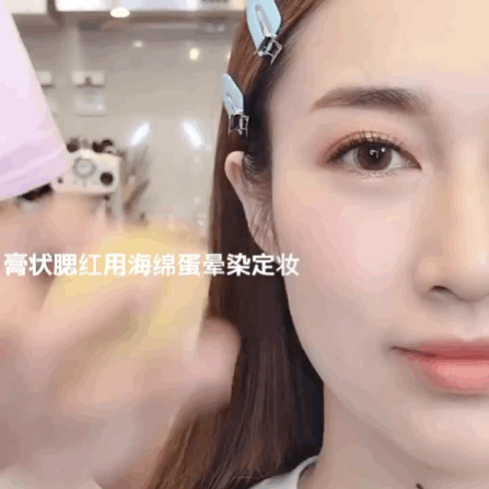  『颧骨』什么脸型就画什么腮红，堪比整容