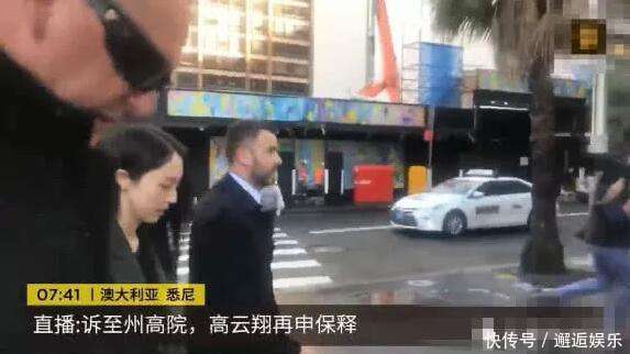 高云翔保释后剃光头照是剧照! 天价赔偿《巴清传》制作方是谣言?