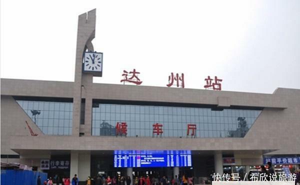 四川三大“心脏”火车站