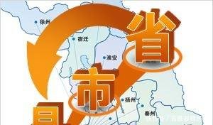 法律规定我国行政区划为“省、县、乡”三级，那“市”哪去了